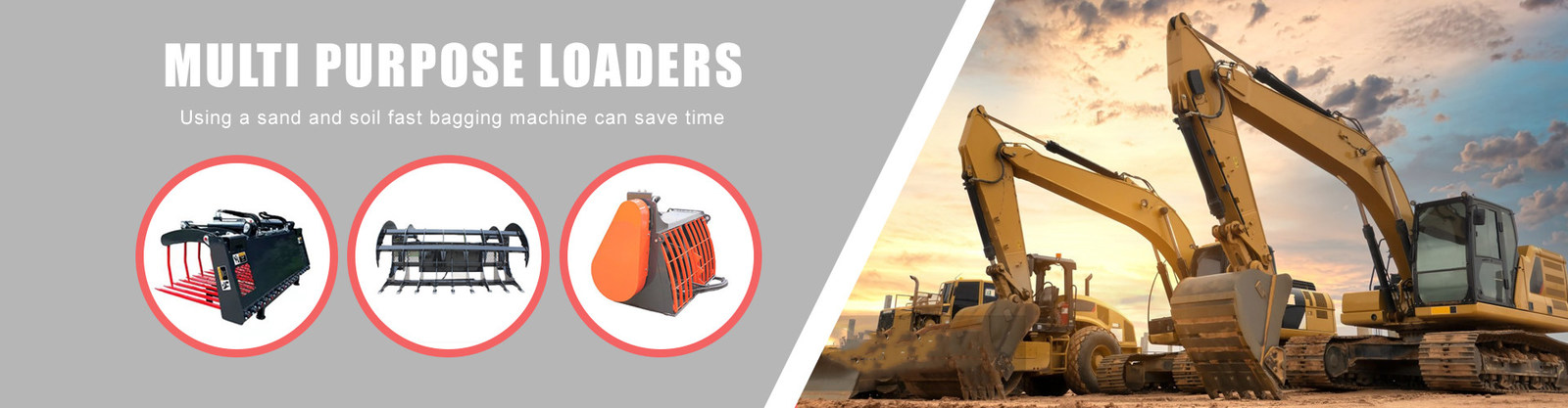 三一机械零部件