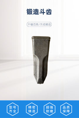 SY75/SY85/SY95のための造られた掘削機のバケツの歯RCのタイプ
