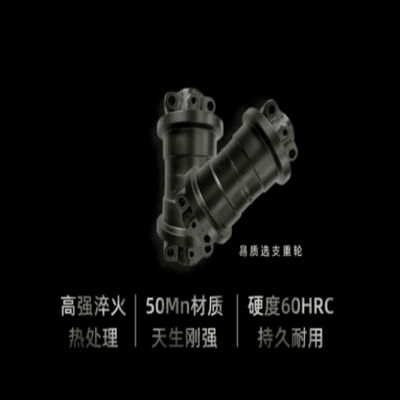 SY285/SY305/SY310 掘削機の車台部品 13271675 11358470