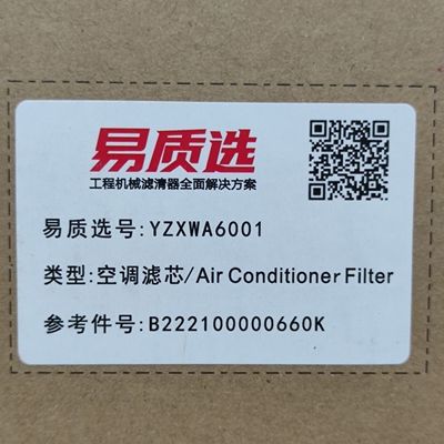 B222100000660K Sany フィルターエレメント空調ユニバーサルタイプ