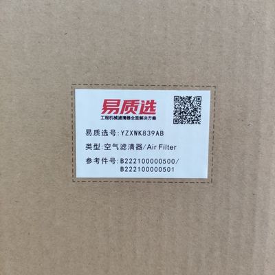 SY85 SY115のためのB222100000500 B222100000501の掘削機フィルターSanyフィルター