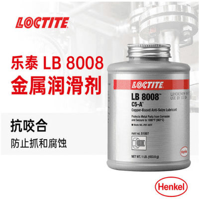 HenkelのLoctite LB 8008の銅は抵抗力がある高温を基づかせていた