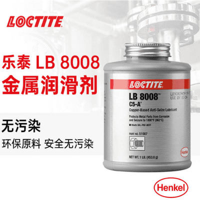 HenkelのLoctite LB 8008の銅は抵抗力がある高温を基づかせていた