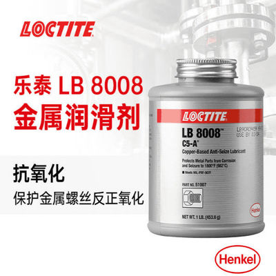 HenkelのLoctite LB 8008の銅は抵抗力がある高温を基づかせていた