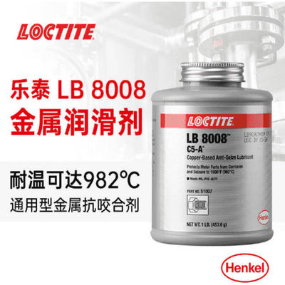 HenkelのLoctite LB 8008の銅は抵抗力がある高温を基づかせていた