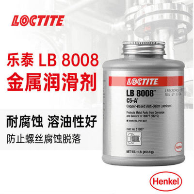 HenkelのLoctite LB 8008の銅は抵抗力がある高温を基づかせていた