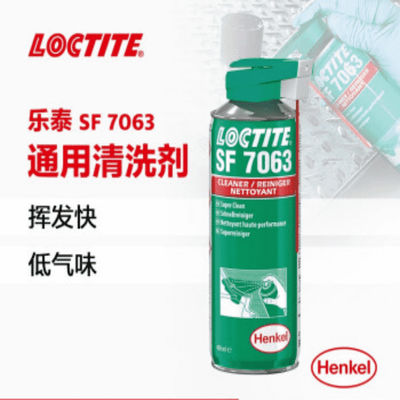 残余400mlを差し引いた支払能力があるタイプLoctiteのSf 7063の洗剤の速い揮発