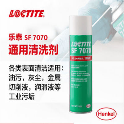 15 OzのLoctiteのSf 7070の洗剤水無しアルミニウム ゴム製 プラスチックのためのODC無し