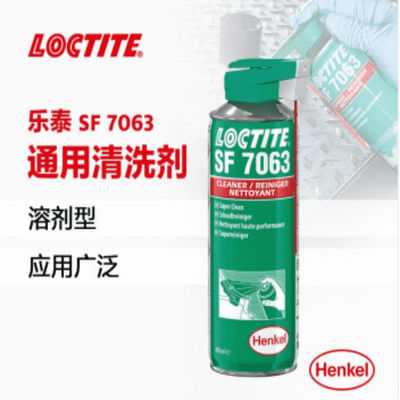 残余400mlを差し引いた支払能力があるタイプLoctiteのSf 7063の洗剤の速い揮発
